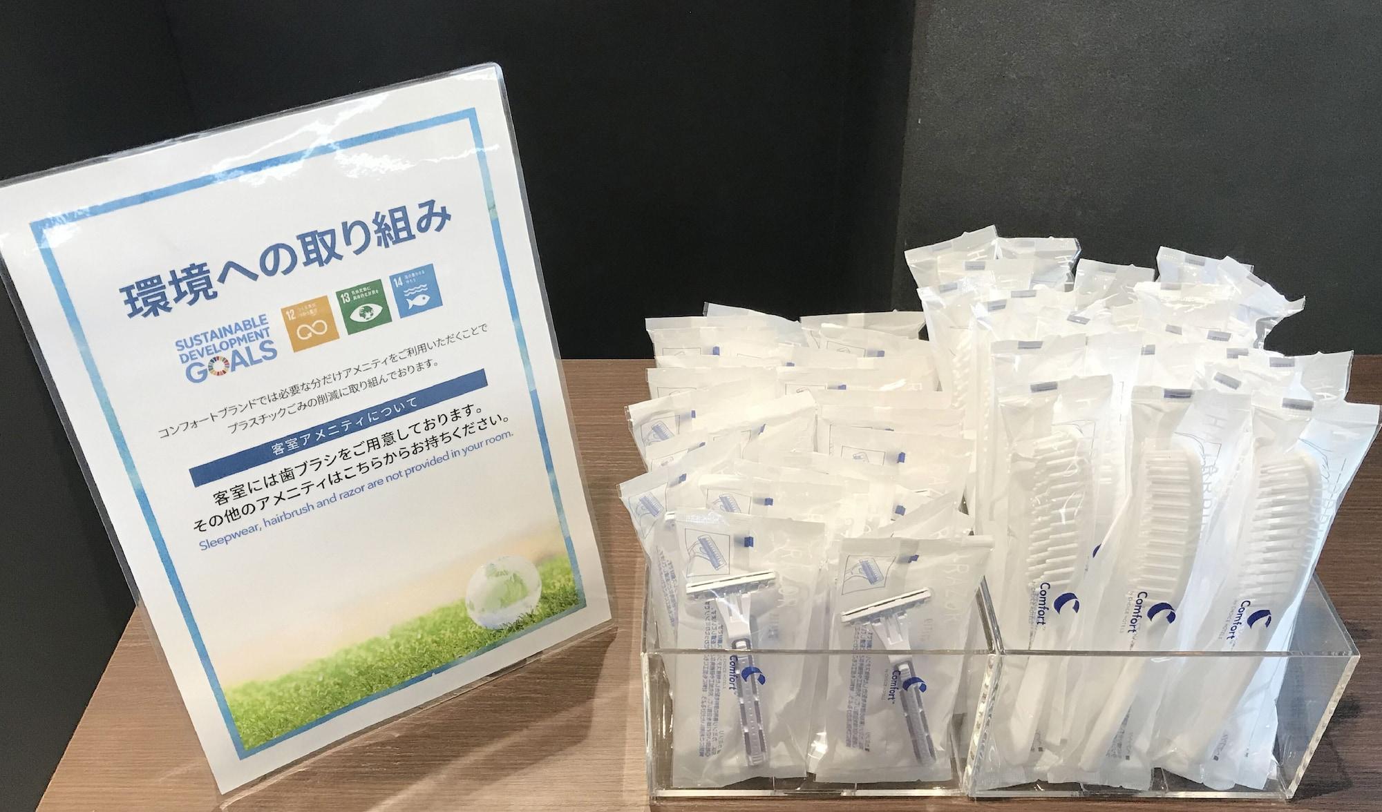 Comfort Hotel Sakai Сакаи Екстериор снимка