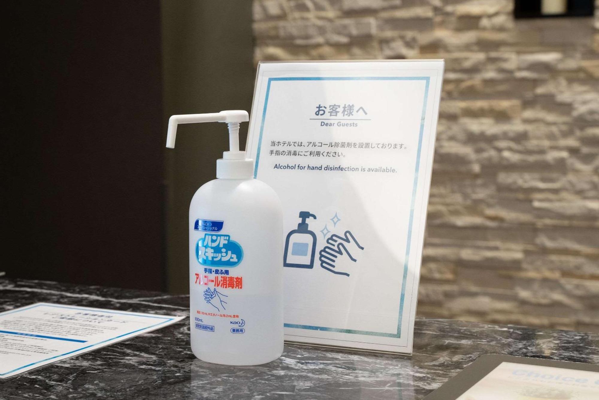 Comfort Hotel Sakai Сакаи Екстериор снимка